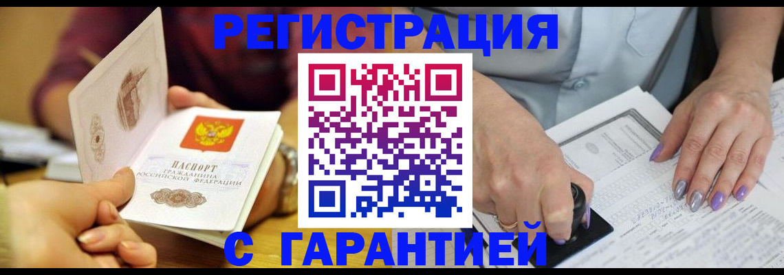 регистрация для школы в Йошкар-Оле