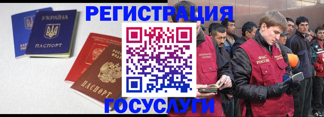 где прописаться в Йошкар-Оле